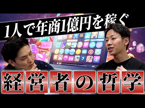 愛に生きる小林社長の部屋の対談動画